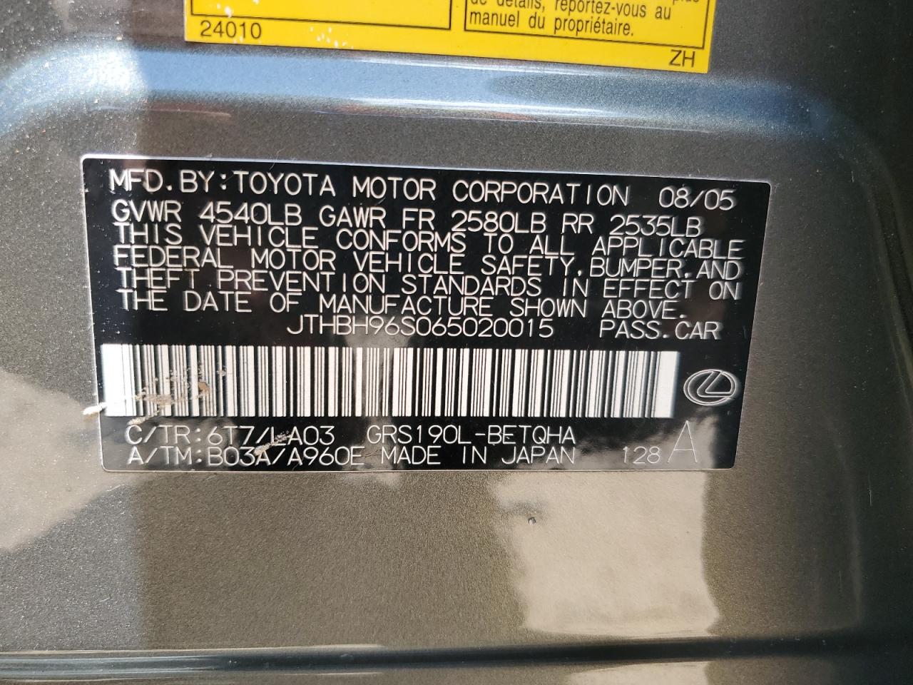 2006 Lexus Gs 300 VIN: JTHBH96S065020015 Lot: 65149675