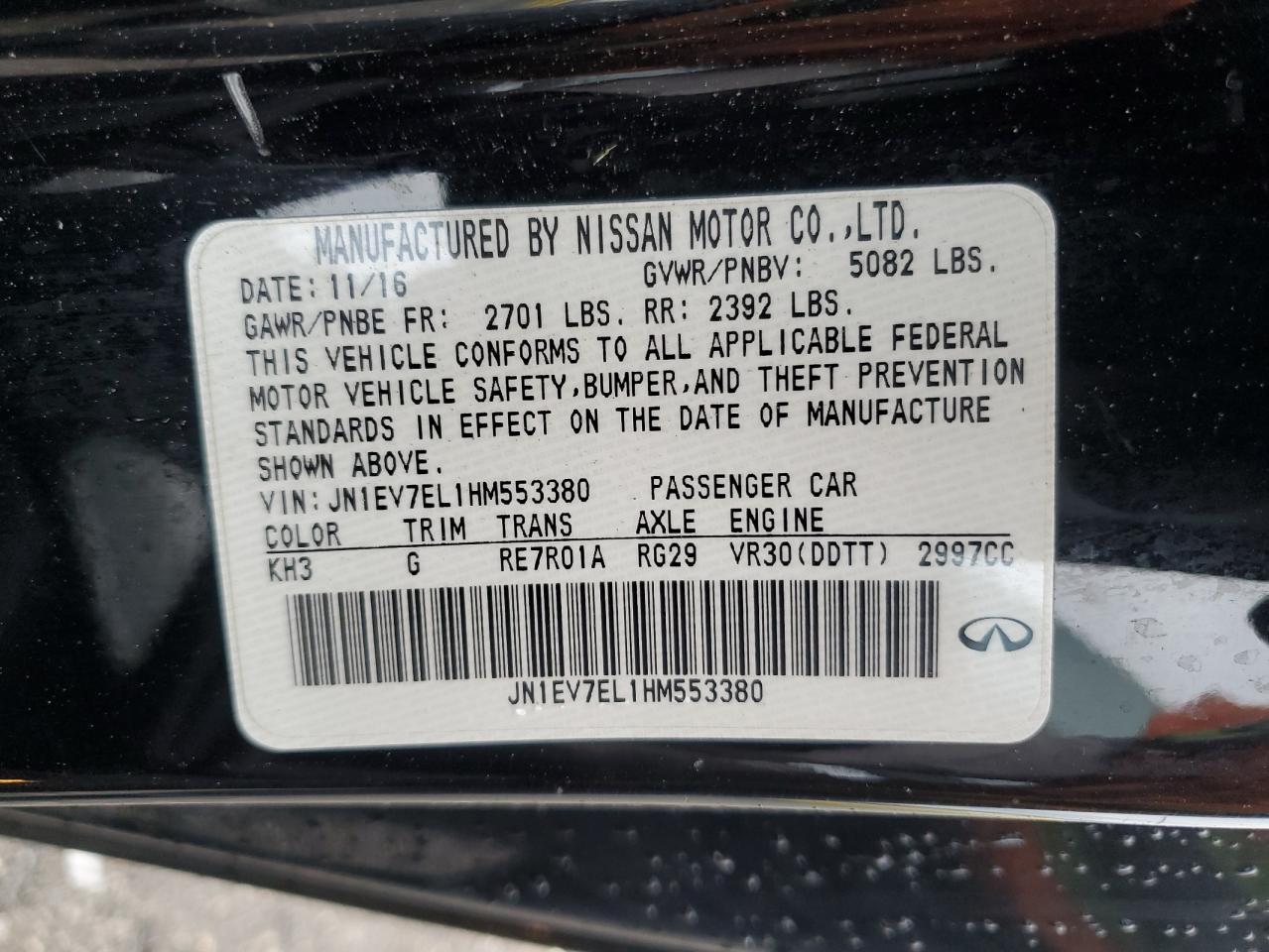 2017 Infiniti Q60 Premium VIN: JN1EV7EL1HM553380 Lot: 64293185