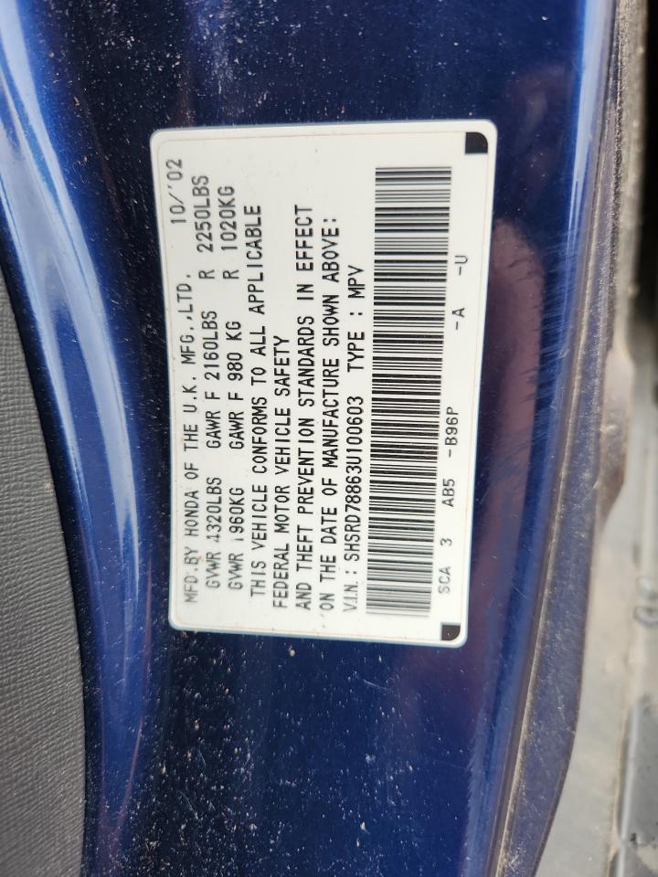 2003 Honda Cr-V Ex VIN: SHSRD78863U100603 Lot: 64071865