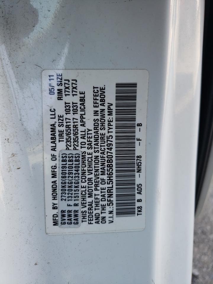 2011 Honda Odyssey Exl VIN: 5FNRL5H65BB074975 Lot: 62764505