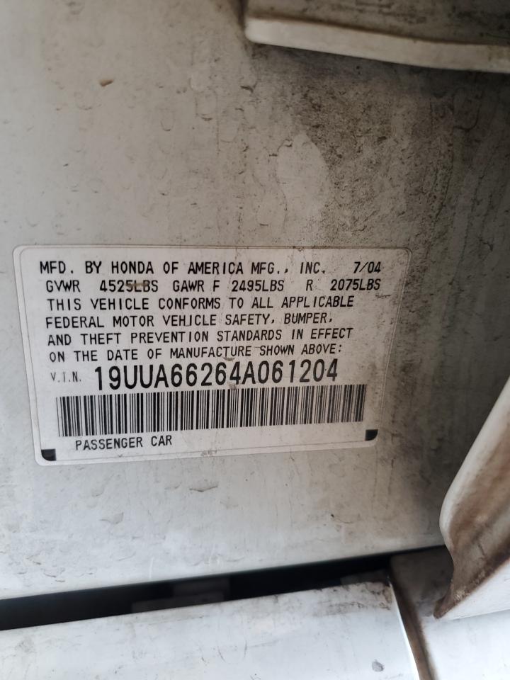 Невідомо