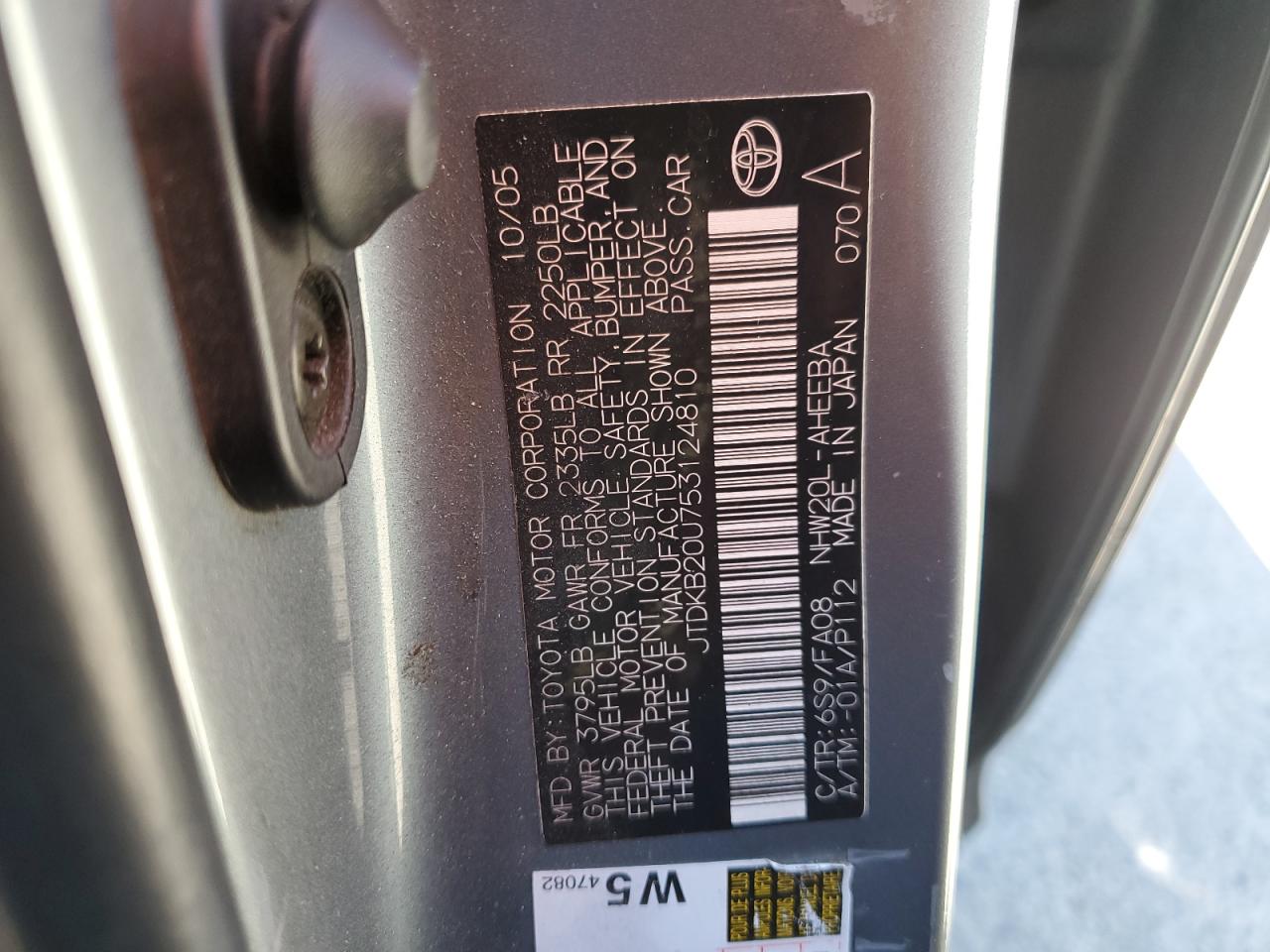 2005 Toyota Prius VIN: JTDKB20U753124810 Lot: 65360915