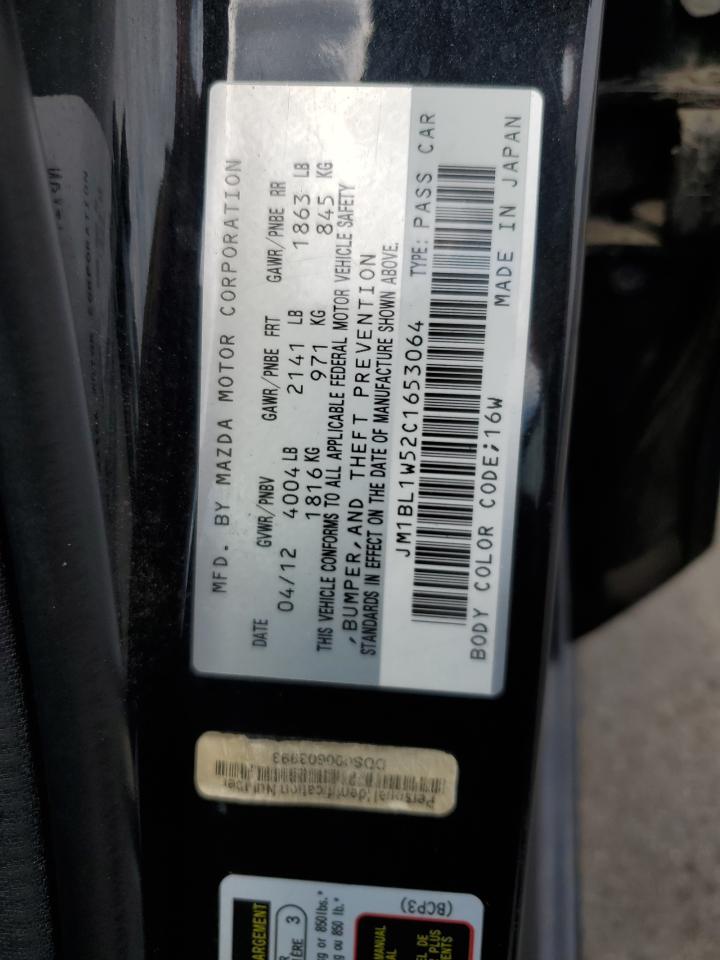 2012 Mazda 3 S VIN: JM1BL1W52C1653064 Lot: 64850665