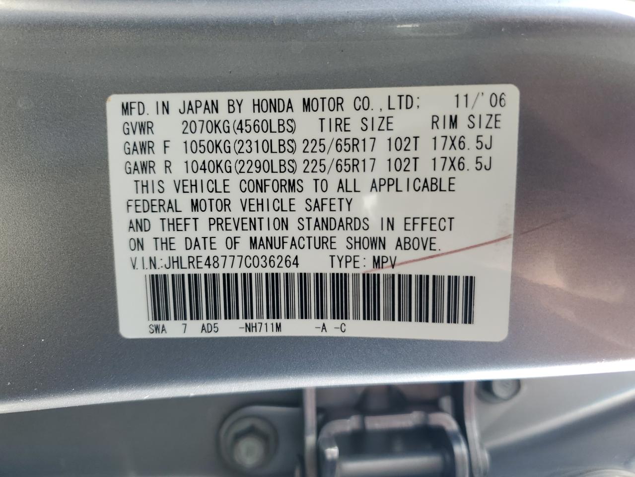 2007 Honda Cr-V Exl VIN: JHLRE48777C036264 Lot: 64932875