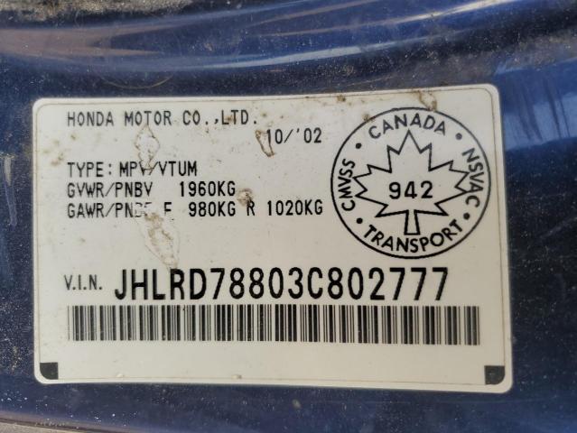 2003 HONDA CR-V EX  