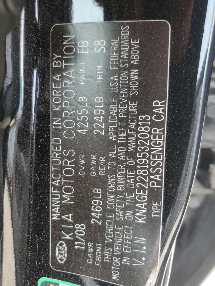 2009 Kia Optima Lx VIN: KNAGE228195320813 Lot: 65007635