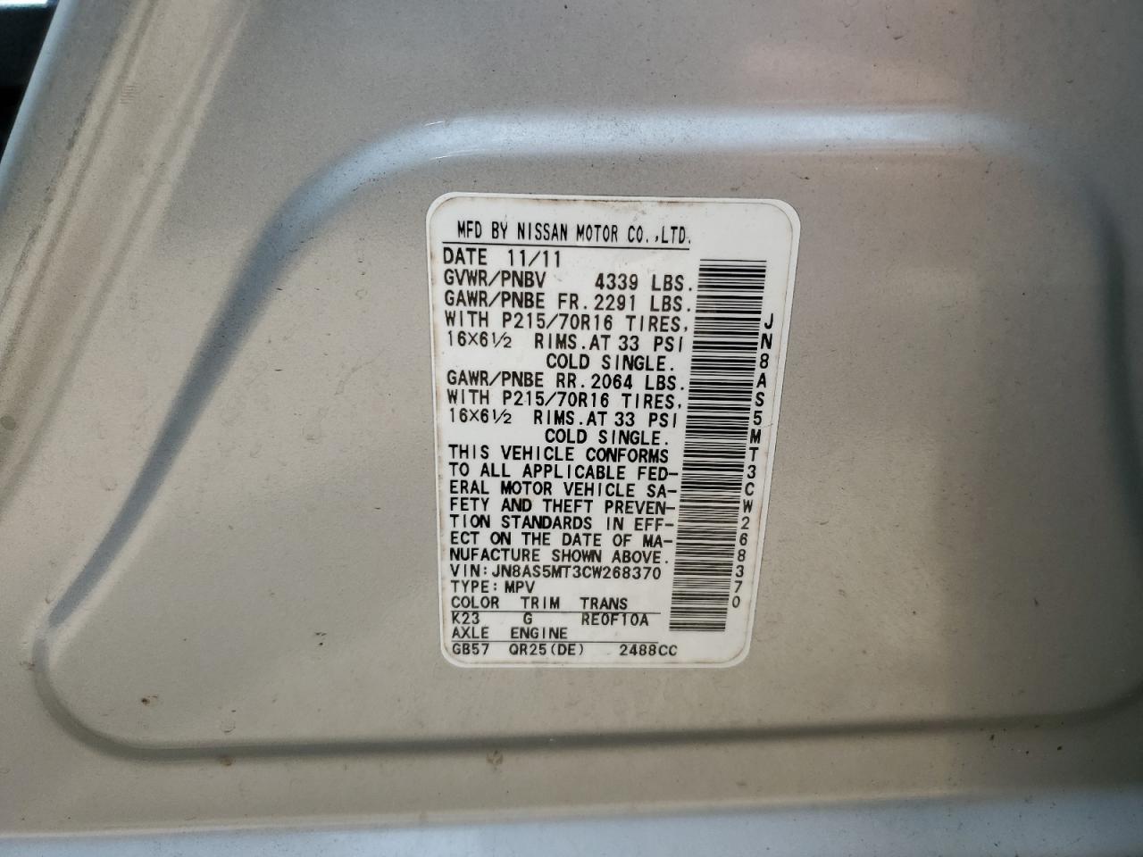2012 Nissan Rogue S VIN: JN8AS5MT3CW268370 Lot: 64202085
