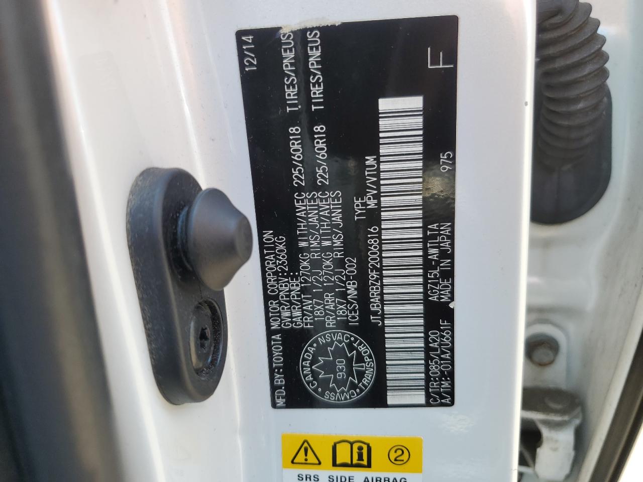 2015 Lexus Nx 200T VIN: JTJBARBZ9F2006816 Lot: 62601515