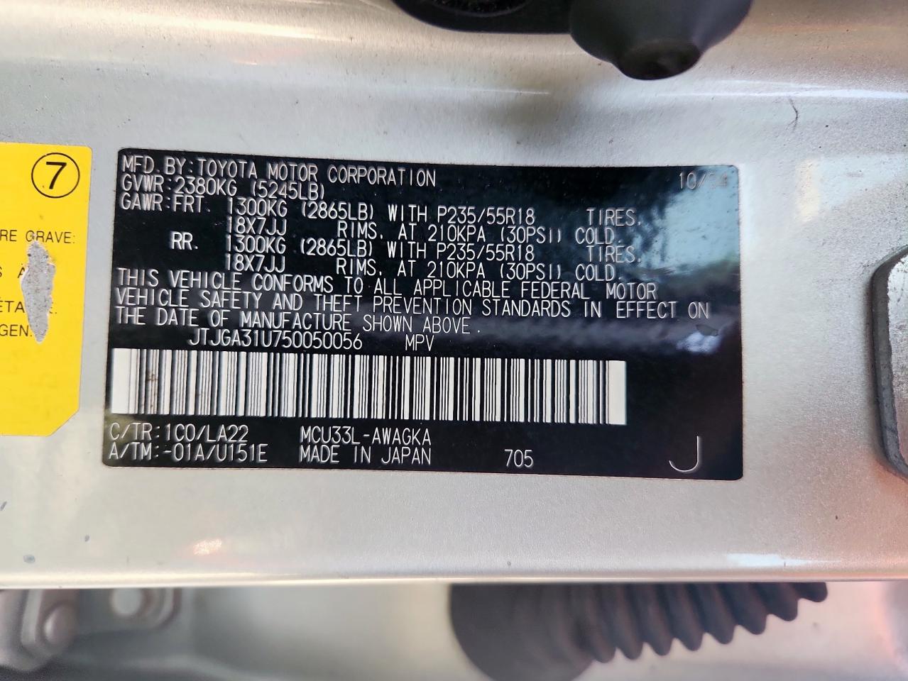 2005 Lexus Rx 330 VIN: JTJGA31U750050056 Lot: 66858865