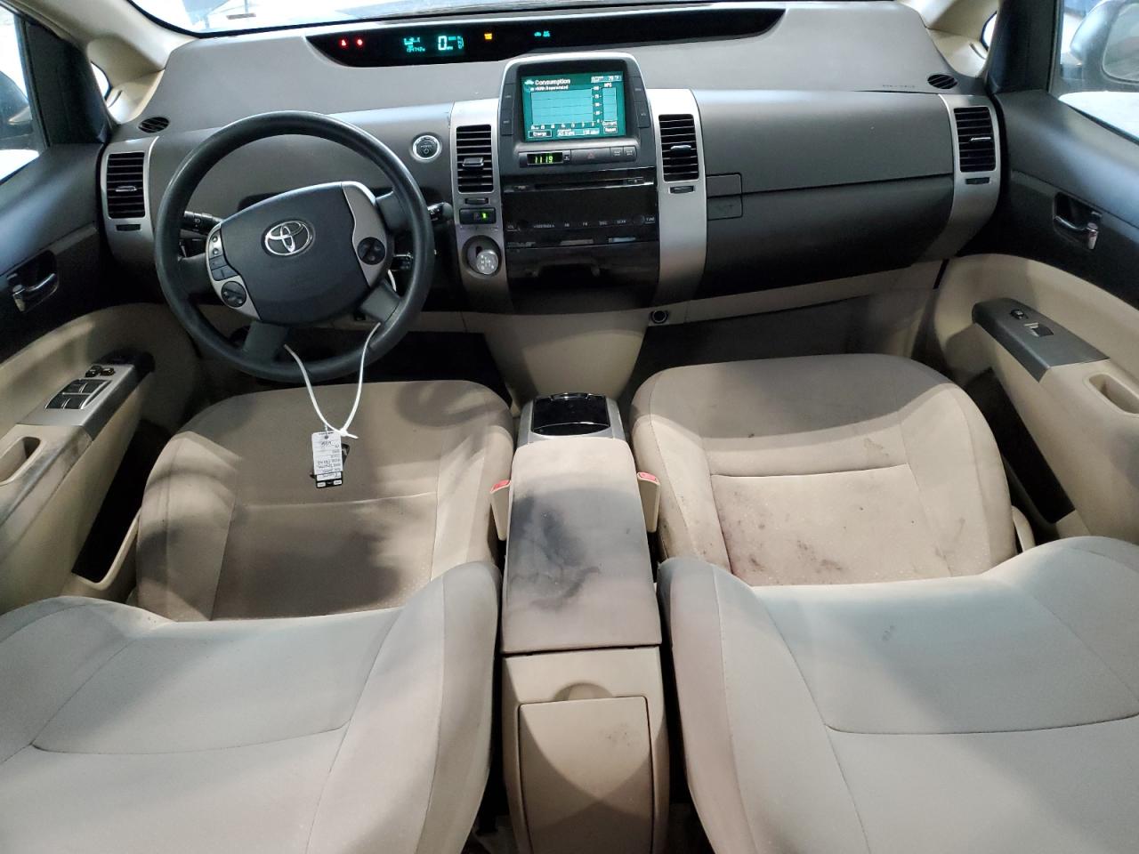 2005 Toyota Prius VIN: JTDKB20U857016317 Lot: 65185755