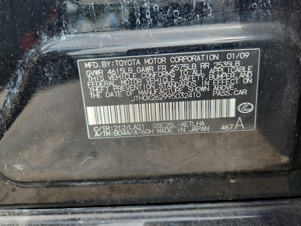 2009 Lexus Is 250 VIN: JTHCK262995032410 Lot: 64284055