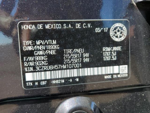 2017 HONDA HR-V EX  