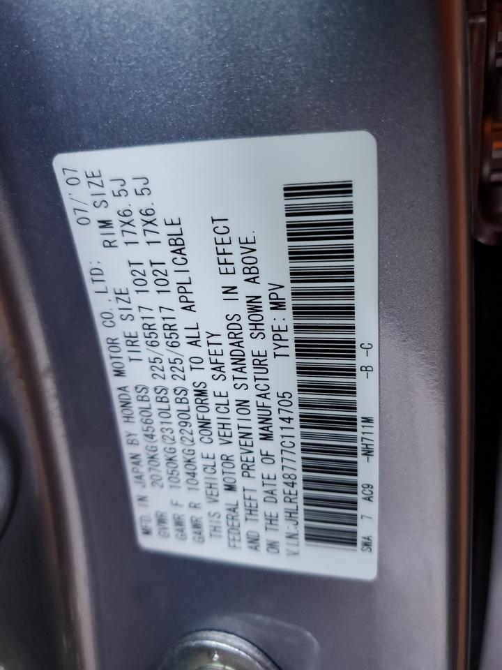 JHLRE48777C114705 2007 Honda Cr-V Exl