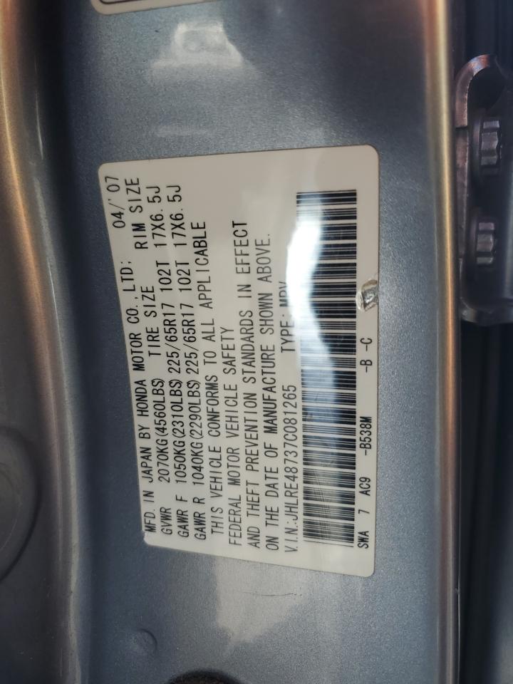 2007 Honda Cr-V Exl VIN: JHLRE48737C081265 Lot: 64984005