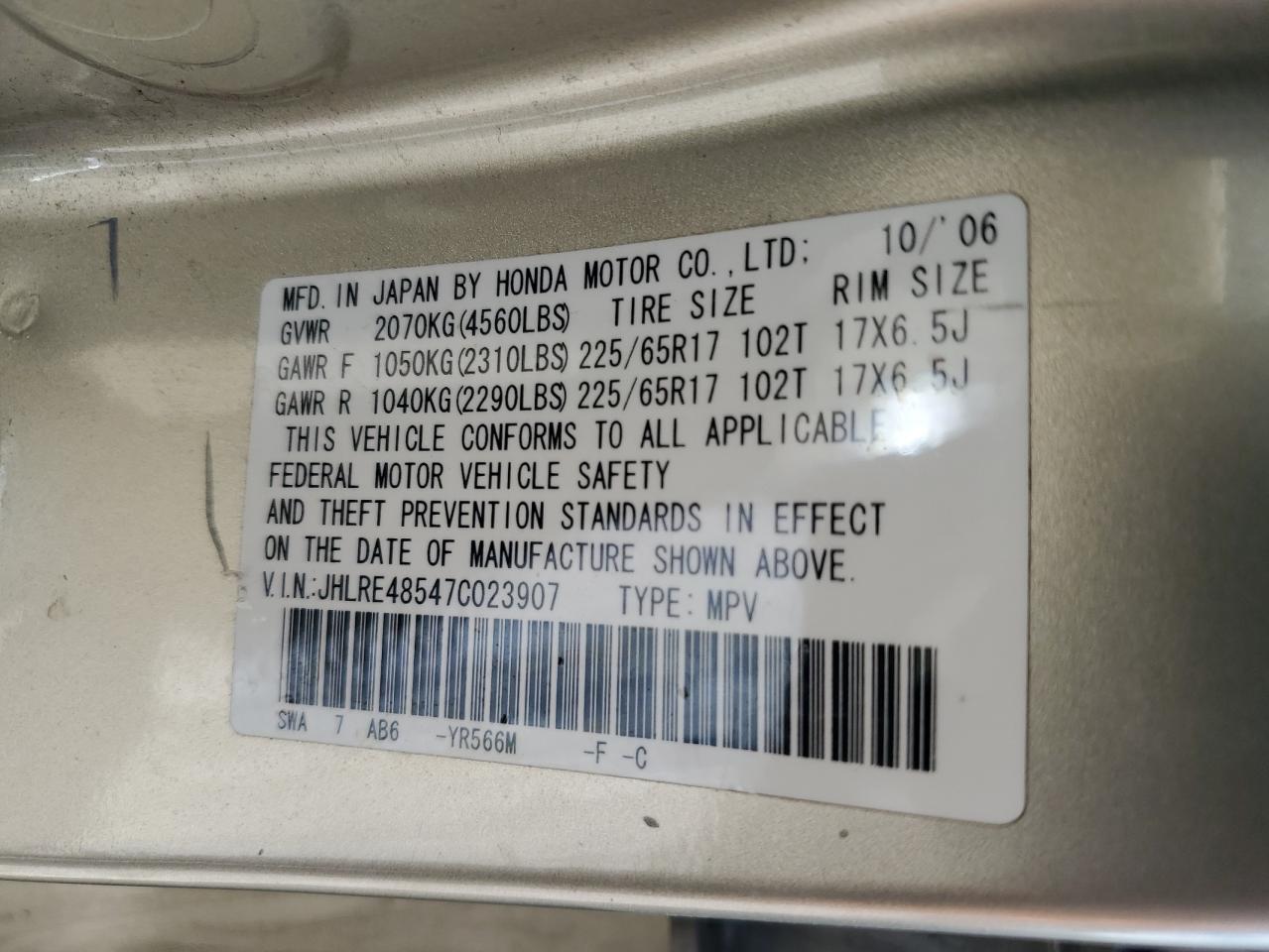 2007 Honda Cr-V Ex VIN: JHLRE48547C023907 Lot: 64925765