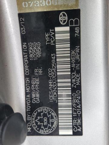 2012 TOYOTA PRIUS   