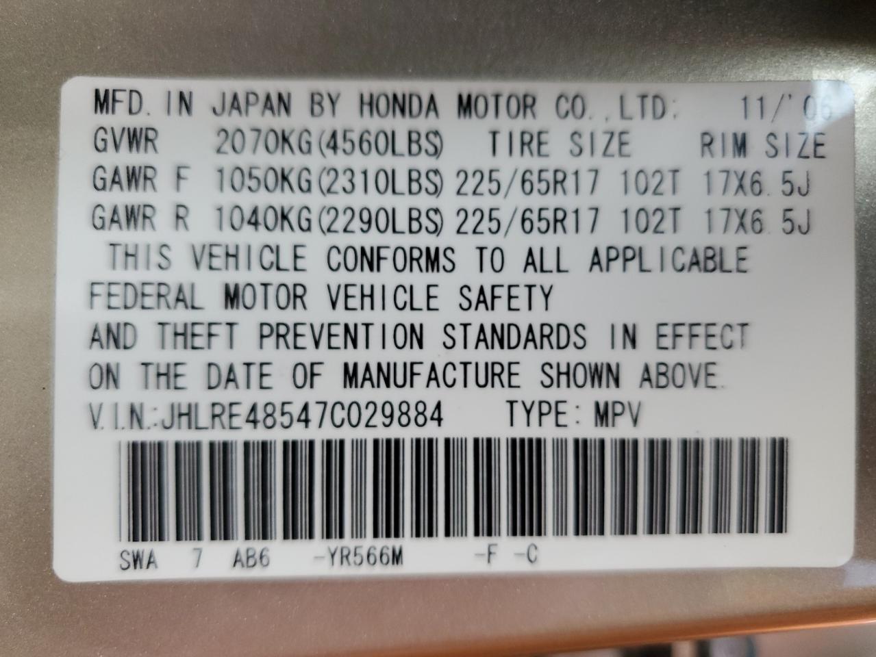 2007 Honda Cr-V Ex VIN: JHLRE48547C029884 Lot: 65093255