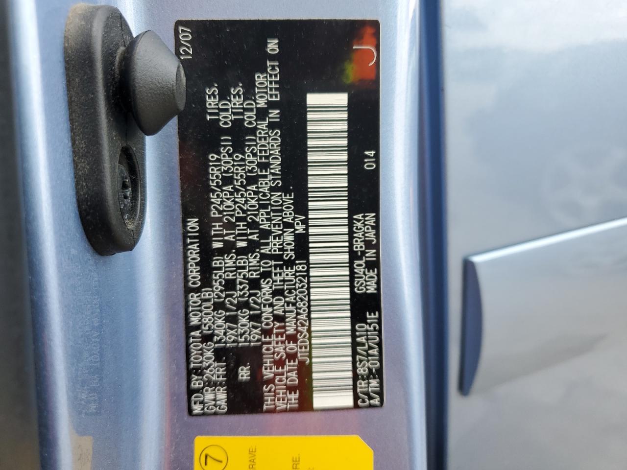 2008 Toyota Highlander Limited VIN: JTEDS42A682032181 Lot: 63901795
