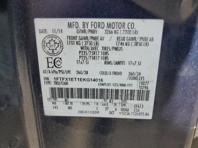 2014 FORD F150 SUPER CAB  