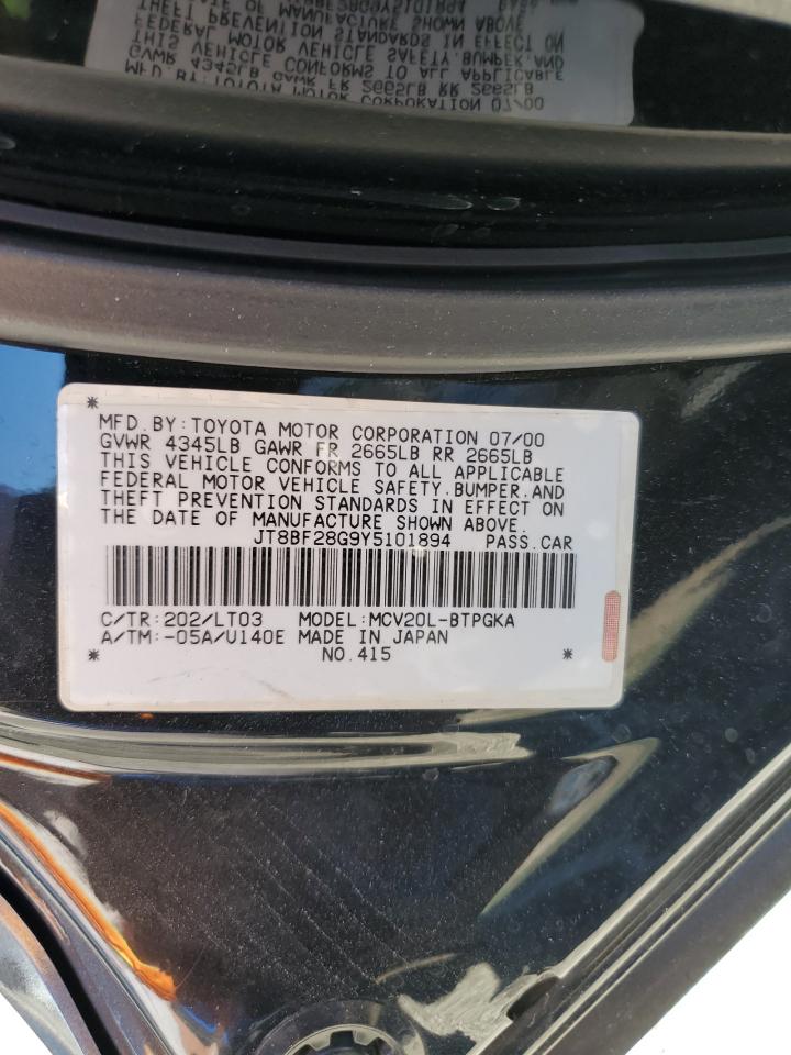 jt8bf28g9y5101894 JT8BF28G9Y5101894 2000 Lexus Es 300