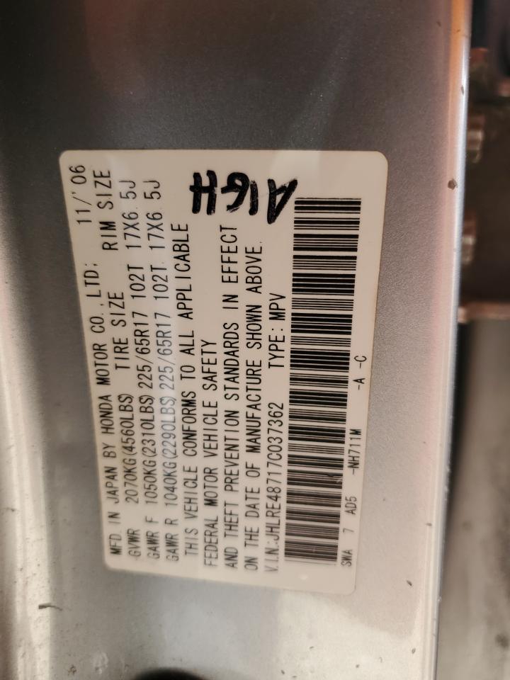 2007 Honda Cr-V Exl VIN: JHLRE48717C037362 Lot: 63312655