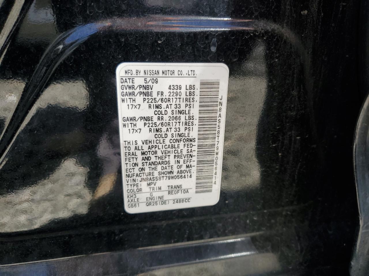 2009 Nissan Rogue S VIN: JN8AS58T79W056414 Lot: 63639705