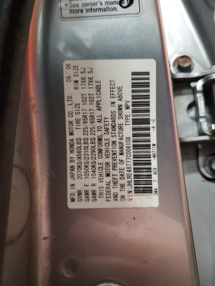 2007 Honda Cr-V Exl VIN: JHLRE48777C008108 Lot: 63008345