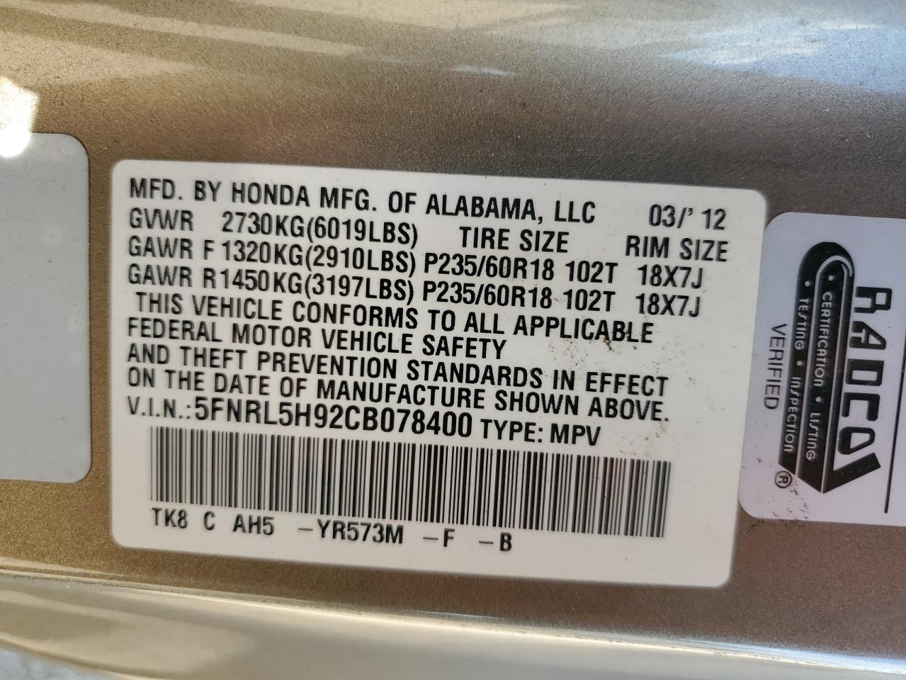 2012 Honda Odyssey Touring VIN: 5FNRL5H92CB078400 Lot: 63034865
