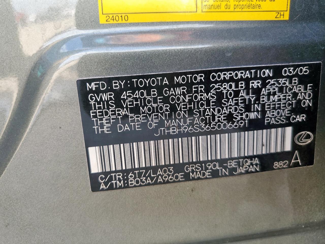 2006 Lexus Gs 300 VIN: JTHBH96S365006691 Lot: 63866995