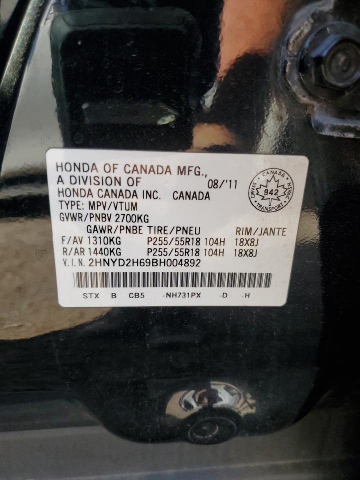 2011 Acura Mdx Technology VIN: 2HNYD2H69BH004892 Lot: 64476985