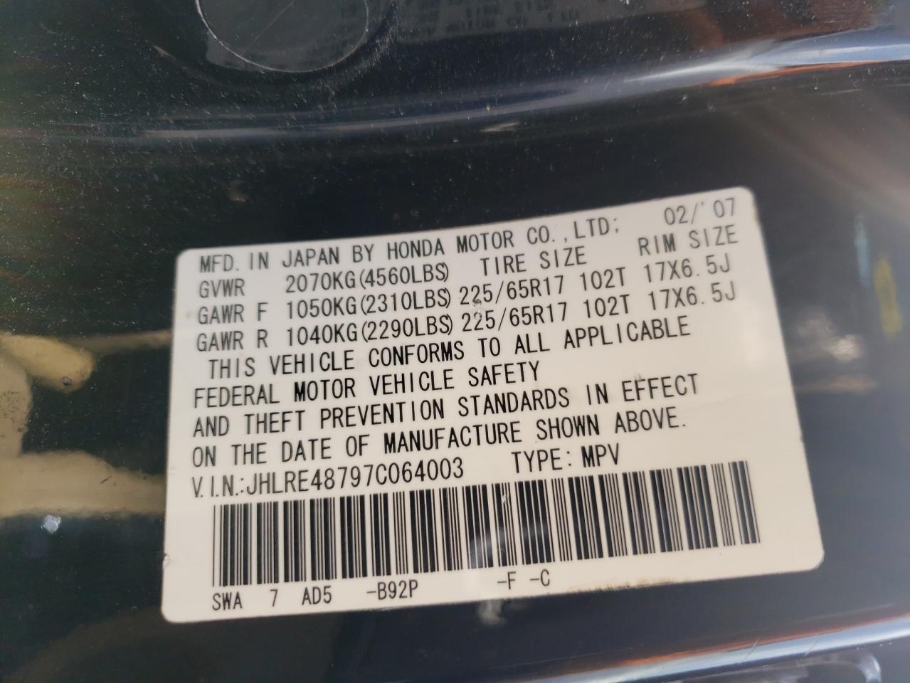 2007 Honda Cr-V Exl VIN: JHLRE48797C064003 Lot: 64736605