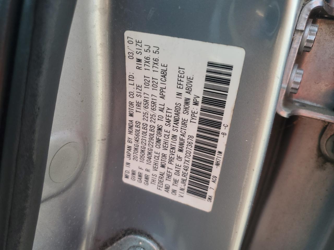 2007 Honda Cr-V Exl VIN: JHLRE487X7C073678 Lot: 68375875