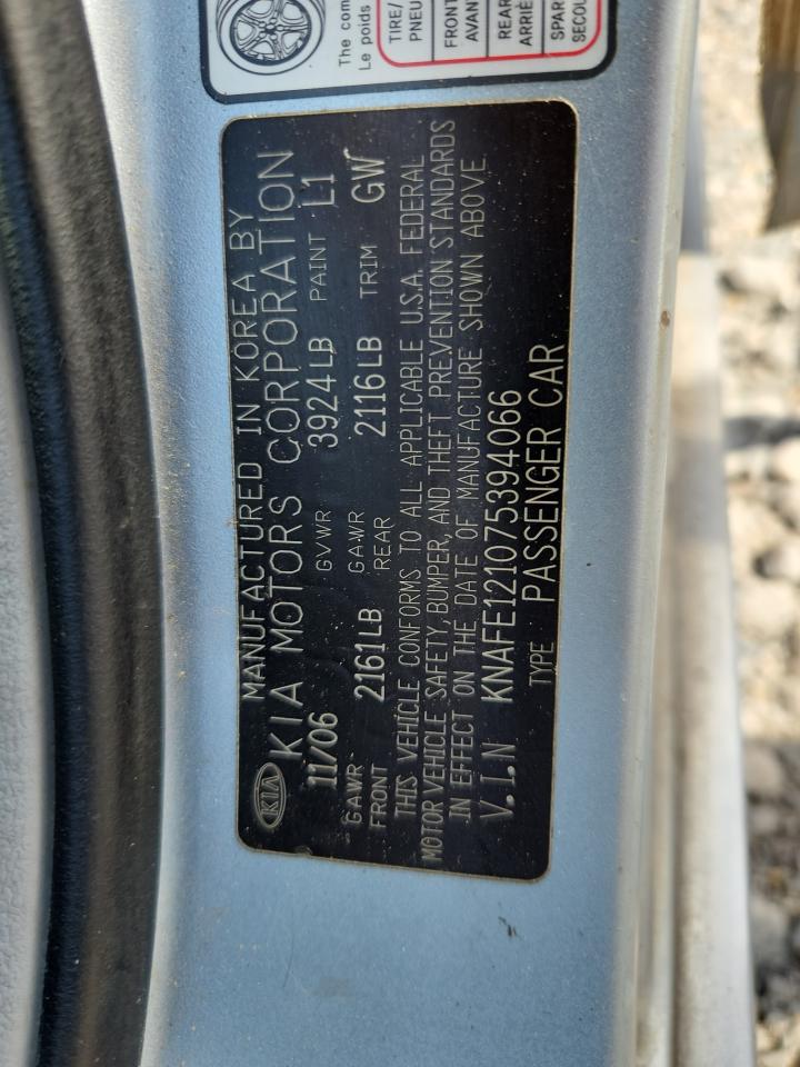 2007 Kia Spectra Ex VIN: KNAFE121075394066 Lot: 63238165