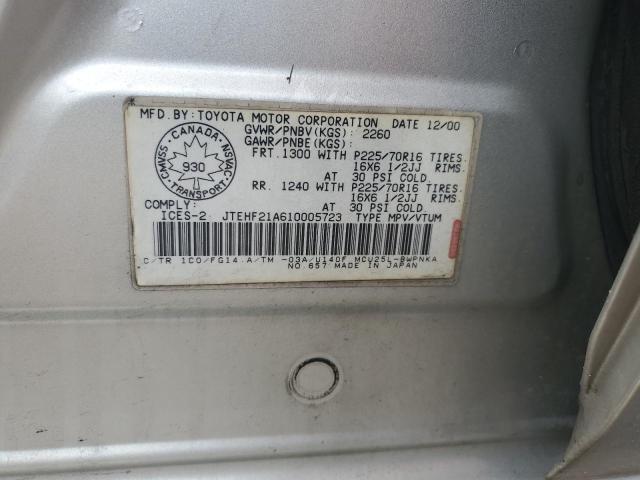 2001 TOYOTA HIGHLANDER   
