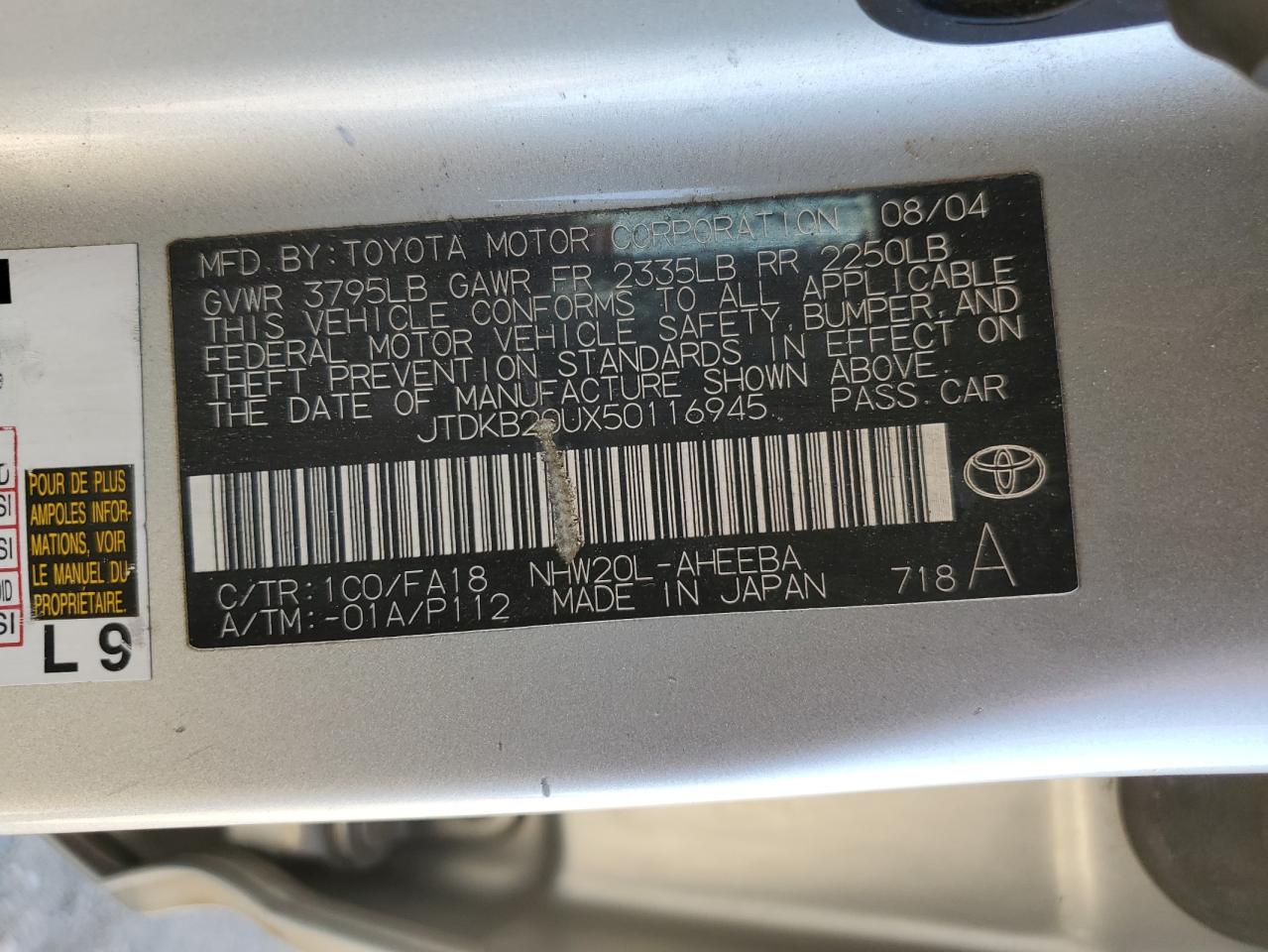 2005 Toyota Prius VIN: JTDKB20UX50116945 Lot: 66696805