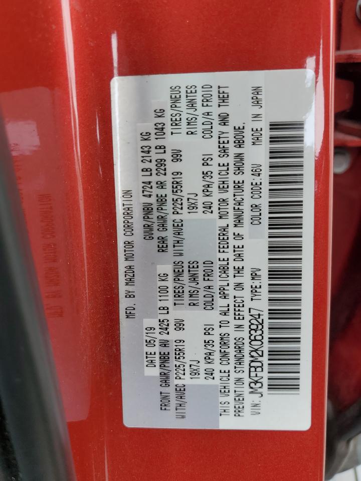2019 Mazda Cx-5 Grand Touring VIN: JM3KFBDM2K0639247 Lot: 64060045
