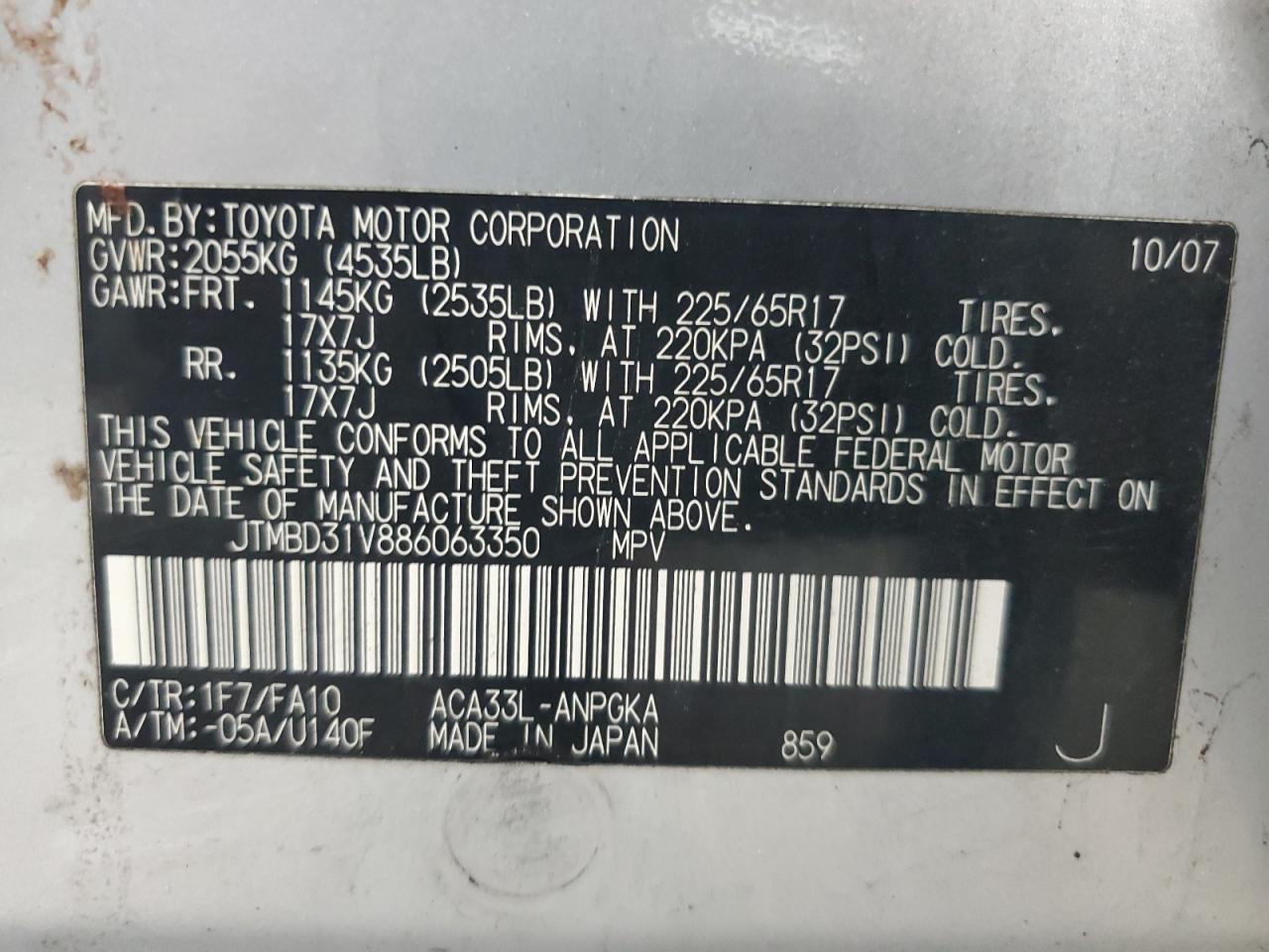 2008 Toyota Rav4 Limited VIN: JTMBD31V886063350 Lot: 64698555