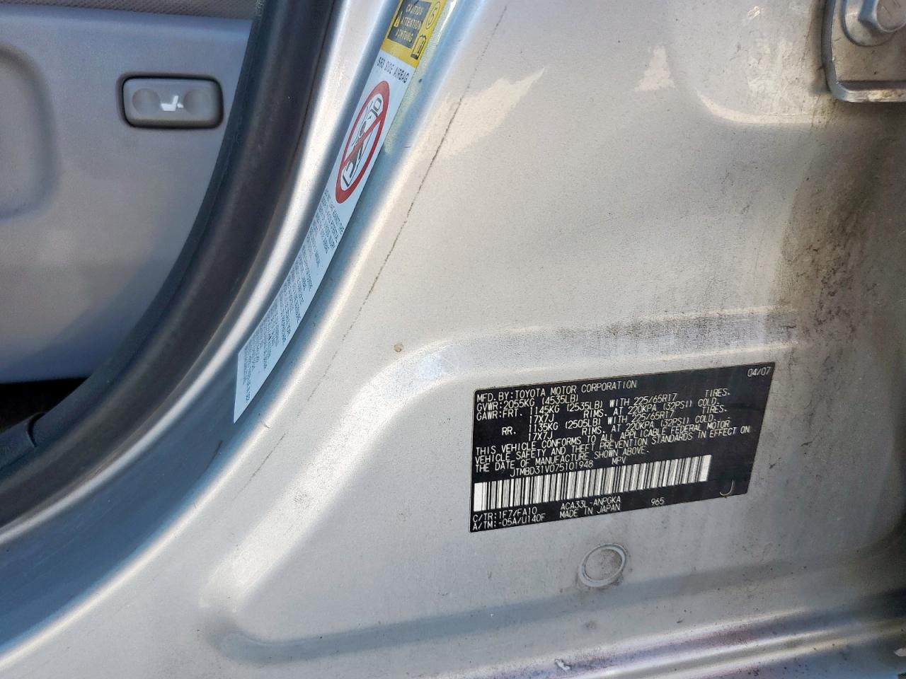 2007 Toyota Rav4 Limited VIN: JTMBD31V075101948 Lot: 66356595