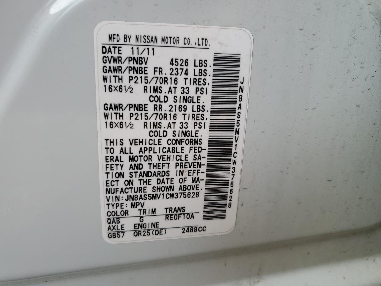 2012 Nissan Rogue S VIN: JN8AS5MV1CW375628 Lot: 63830155