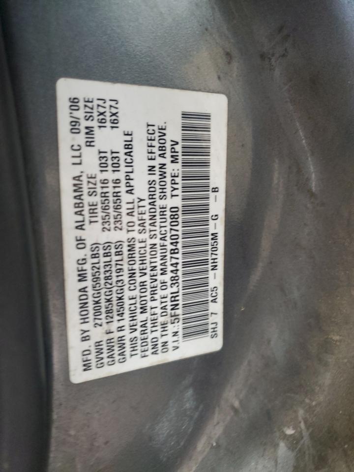 2007 Honda Odyssey Ex VIN: 5FNRL38447B407080 Lot: 65085875