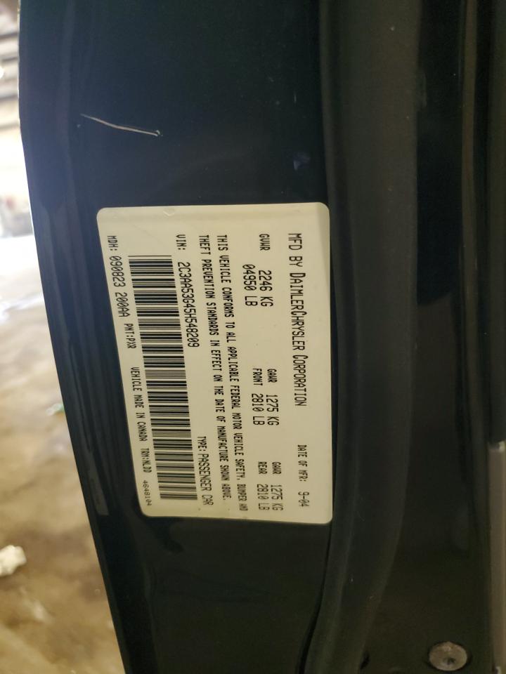 2005 Chrysler 300 Touring VIN: 2C3AA53G45H548209 Lot: 64294645