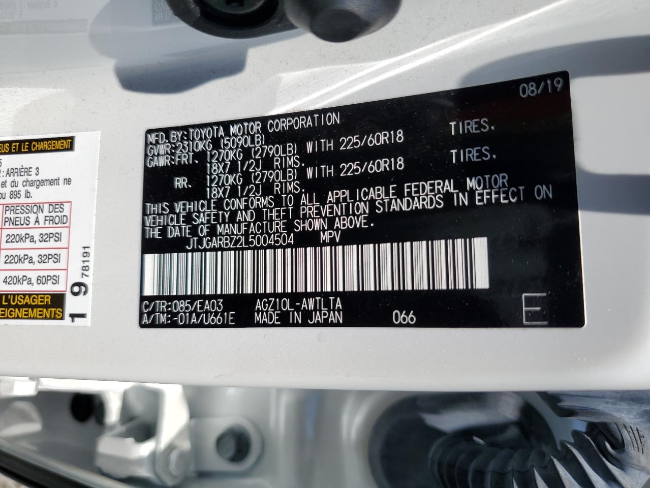 2020 Lexus Nx 300 VIN: JTJGARBZ2L5004504 Lot: 63874315