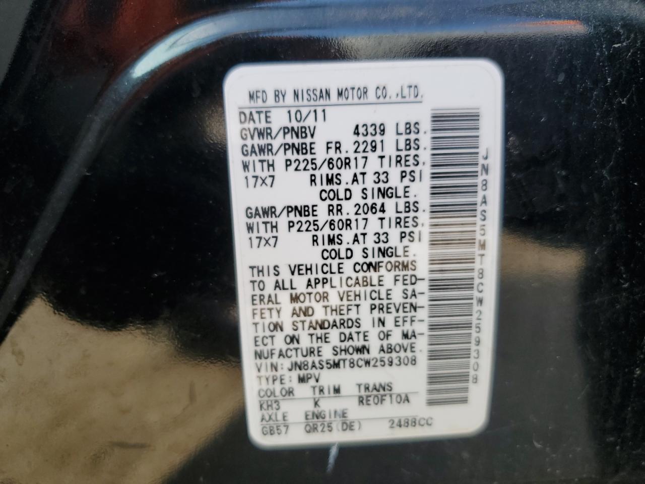 2012 Nissan Rogue S VIN: JN8AS5MT8CW259308 Lot: 63833045