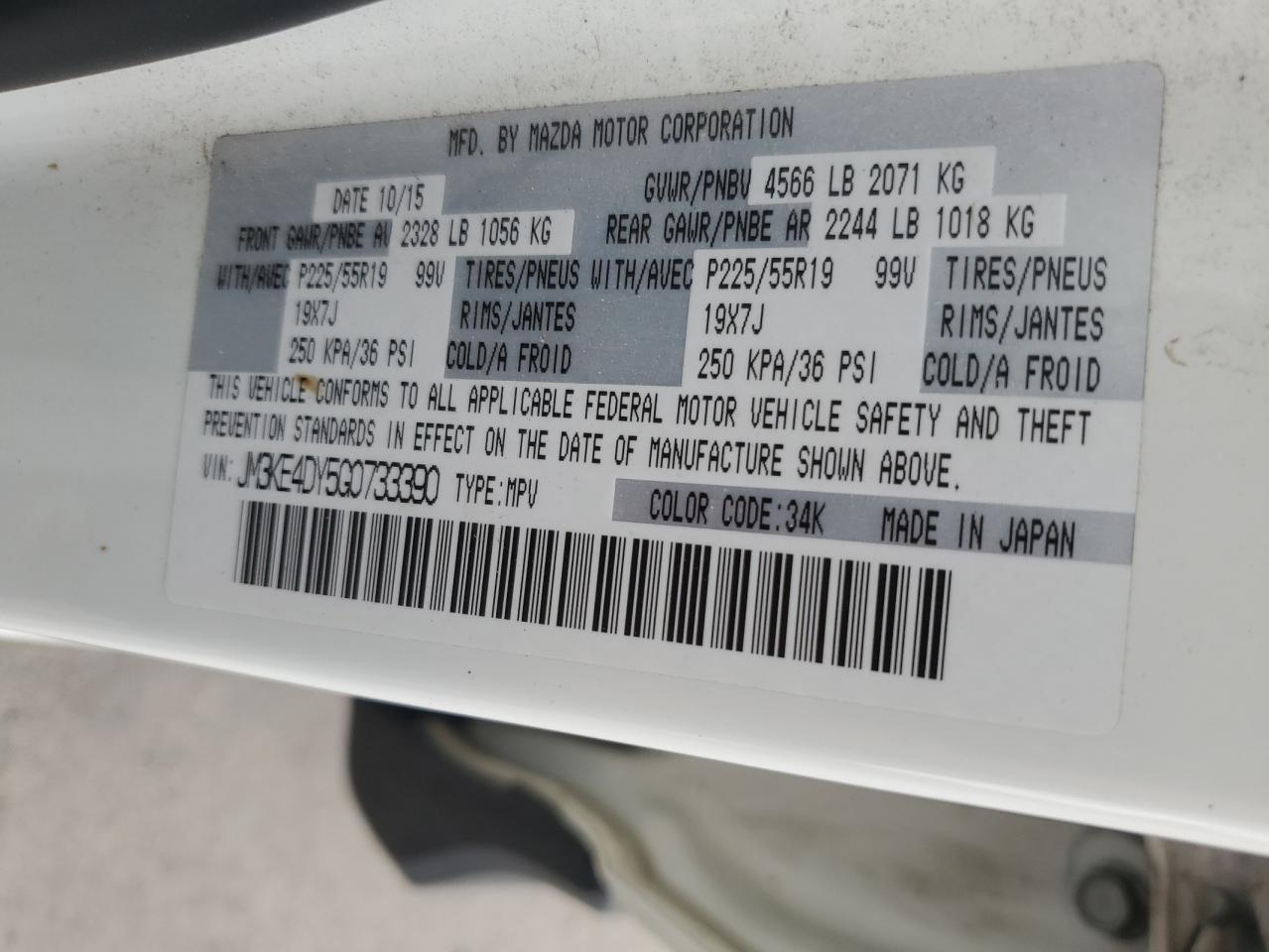 2016 Mazda Cx-5 Gt VIN: JM3KE4DY5G0733390 Lot: 64900405
