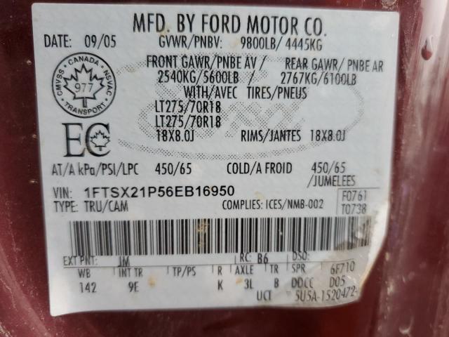 2006 FORD F250 SUPER DUTY  