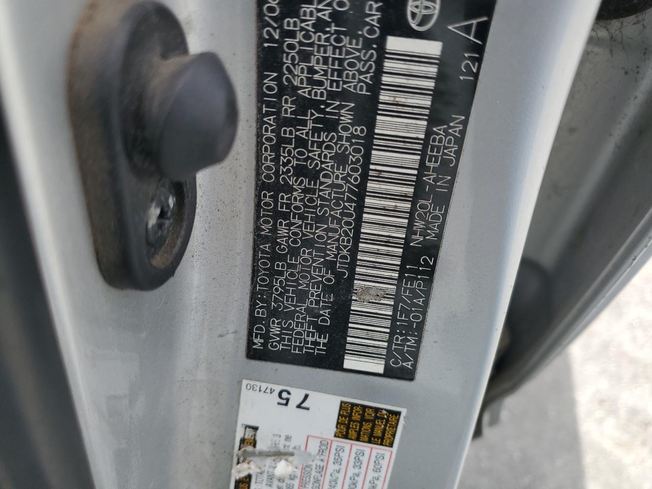 2007 Toyota Prius VIN: JTDKB20U477603018 Lot: 62886165