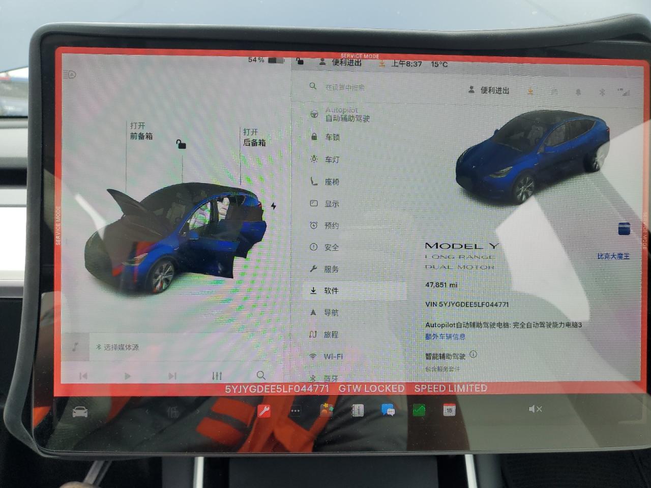 2020 Tesla Model Y VIN: 5YJYGDEE5LF044771 Lot: 63818875