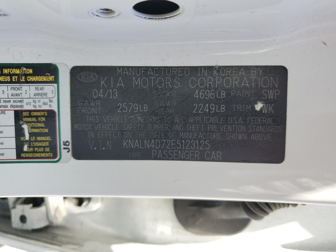 2014 Kia Cadenza Premium VIN: KNALN4D72E5123125 Lot: 63621675