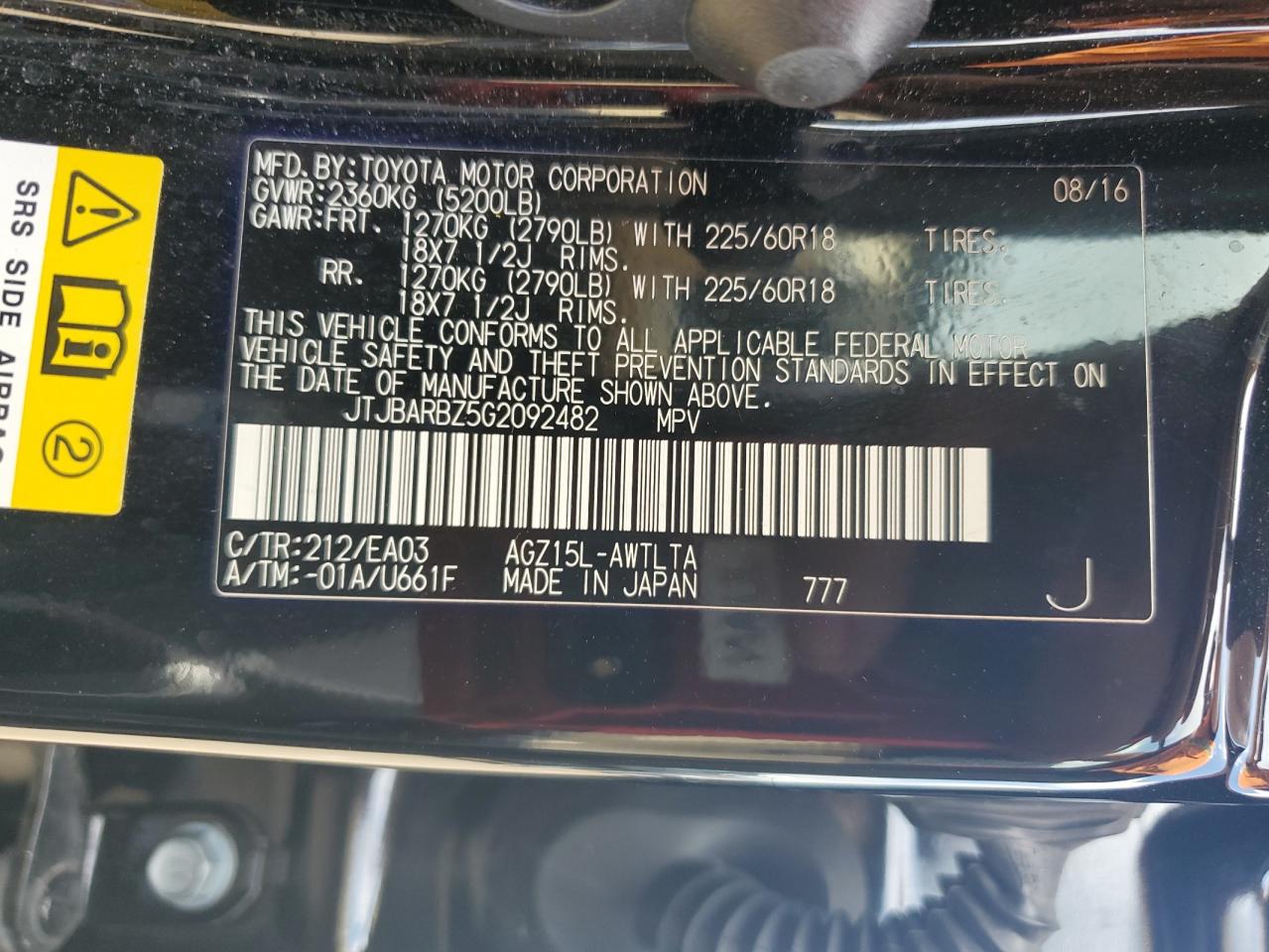 2016 Lexus Nx 200T Base VIN: JTJBARBZ5G2092482 Lot: 65133645