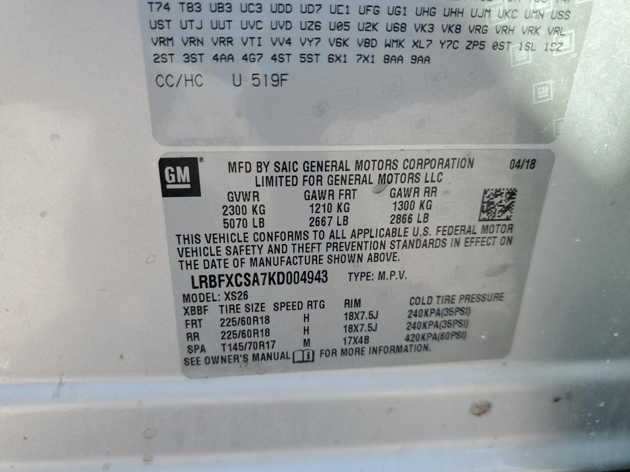 2019 Buick Envision Essence VIN: LRBFXCSA7KD004943 Lot: 64396245